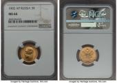   year на аукционе . Цена 264 USD