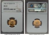   year на аукционе . Цена 240 USD