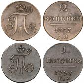   года на аукционе . Цена 8000 RUB