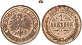   year на аукционе . Цена 4200 EUR