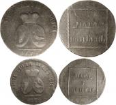   year на аукционе . Цена 40 GBP