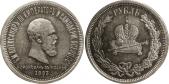   year на аукционе . Цена 65 GBP
