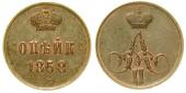   year на аукционе . Цена 55 EUR