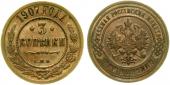   year на аукционе . Цена 120 EUR