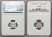   year на аукционе . Цена 120 USD