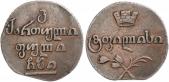   year на аукционе . Цена 125 EUR