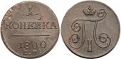   года на аукционе . Цена 2400 RUB