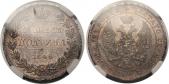   year на аукционе . Цена 125000 RUB
