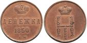   year на аукционе . Цена 6000 RUB