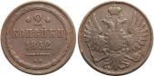   year на аукционе . Цена 6000 RUB