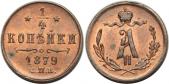   year на аукционе . Цена 14500 RUB
