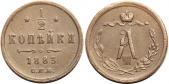   year на аукционе . Цена 2500 RUB