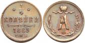   year на аукционе . Цена 3500 RUB