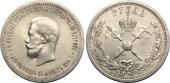   year на аукционе . Цена 31000 RUB