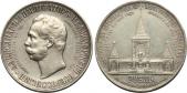   year на аукционе . Цена 145000 RUB