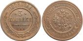  year на аукционе . Цена 1800 RUB