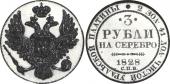   года на аукционе . Цена 2200 CHF