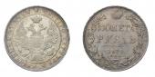   year на аукционе . Цена 7500 RUB