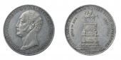  года на аукционе . Цена 65000 RUB