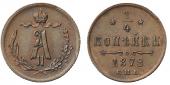   year на аукционе . Цена 4500 RUB