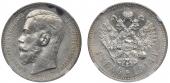   year на аукционе . Цена 60000 RUB