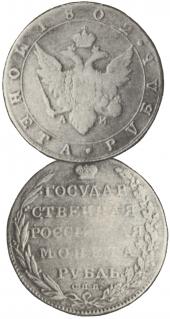   year на аукционе . 