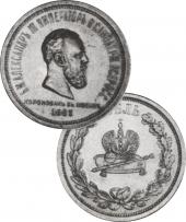   year на аукционе . 
