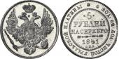   года на аукционе . Цена 2530 USD