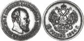   year на аукционе . Цена 440 USD