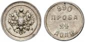   year на аукционе . Цена 240 EUR