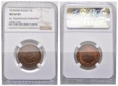   year на аукционе . Цена 105 EUR