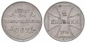   year на аукционе . Цена 50 EUR