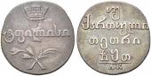   year на аукционе . Цена 150 EUR