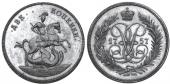   year на аукционе . Цена 575 USD