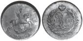   year на аукционе . Цена 149 USD