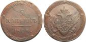   года на аукционе . Цена 12500 RUB