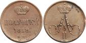   года на аукционе . Цена 4500 RUB