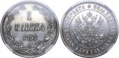   year на аукционе . Цена 6250 RUB