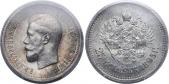   year на аукционе . Цена 16500 RUB