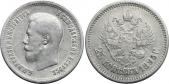   year на аукционе . Цена 4250 RUB