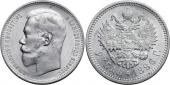   year на аукционе . Цена 42500 RUB