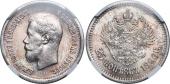   year на аукционе . Цена 42500 RUB
