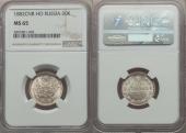   года на аукционе . Цена 264 USD