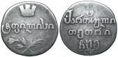   года на аукционе . Цена 475 USD