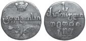  года на аукционе . Цена 475 USD