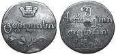   года на аукционе . Цена 250 USD
