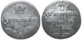   года на аукционе . Цена 175 USD