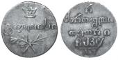   года на аукционе . Цена 1900 USD