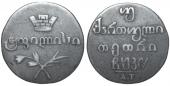  года на аукционе . Цена 125 USD