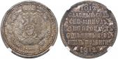   year на аукционе . Цена 1150 EUR